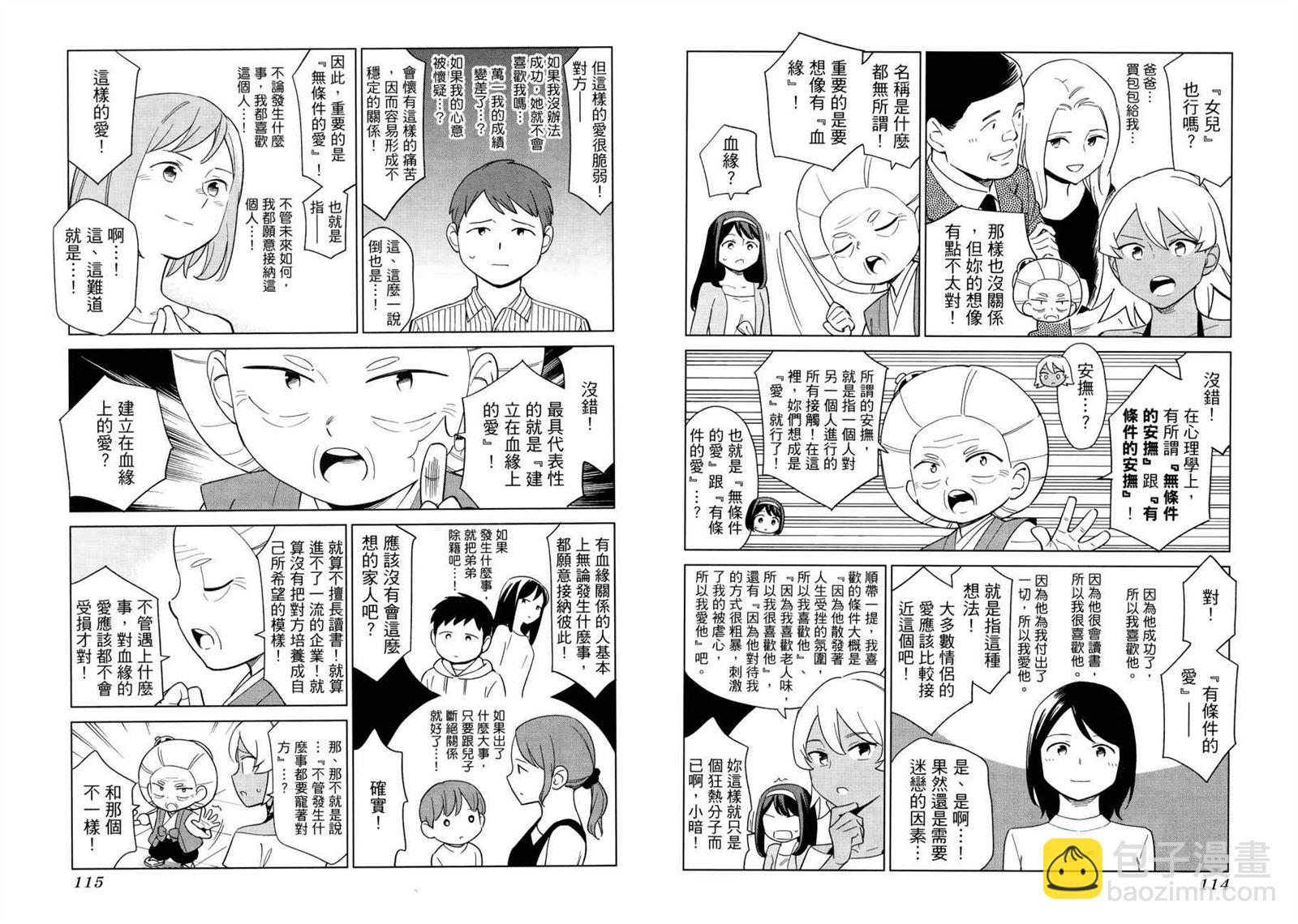 第1卷63