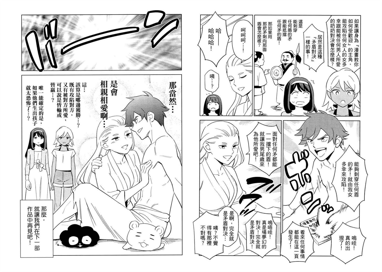 第1卷69