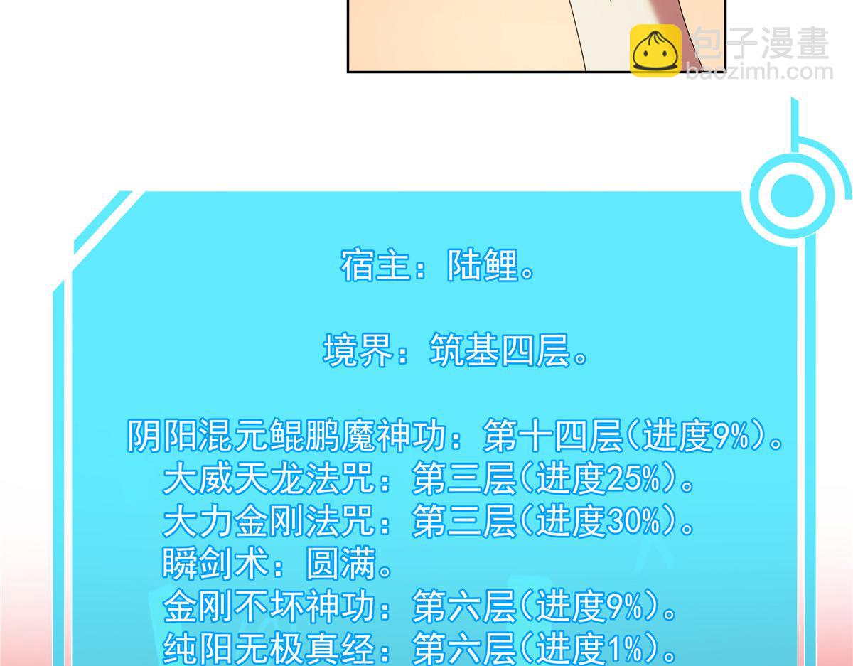 054 三花聚顶101