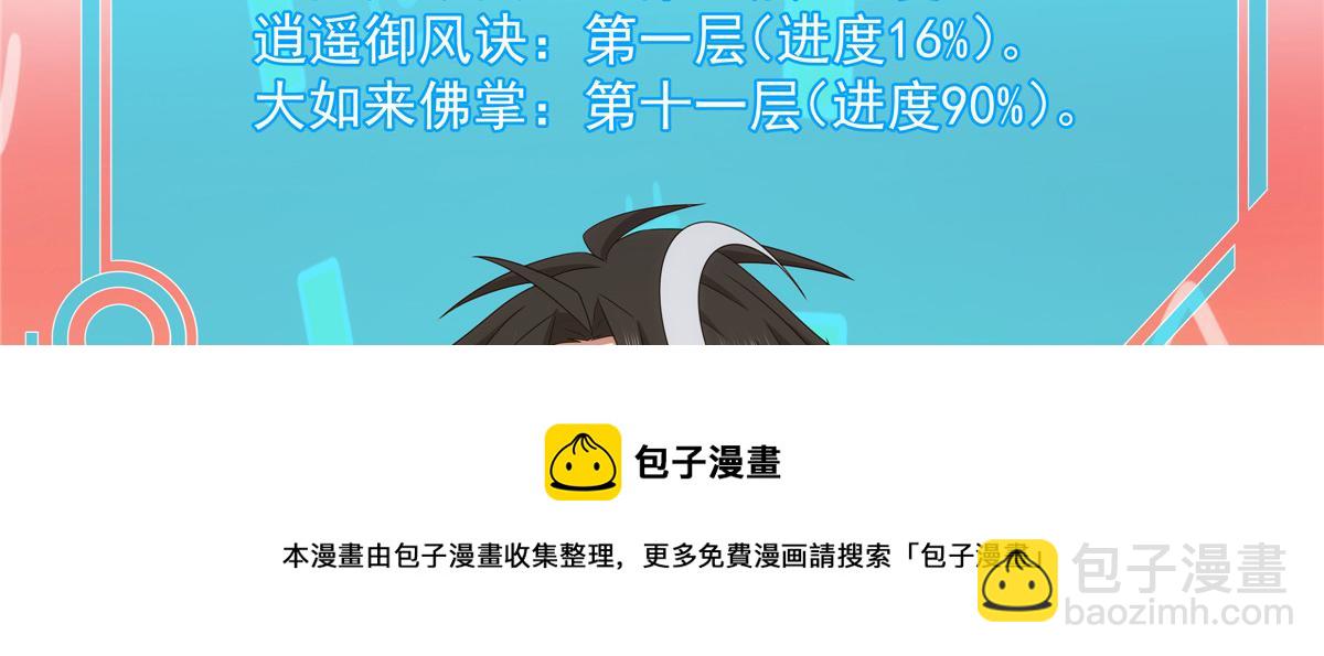 054 三花聚顶102