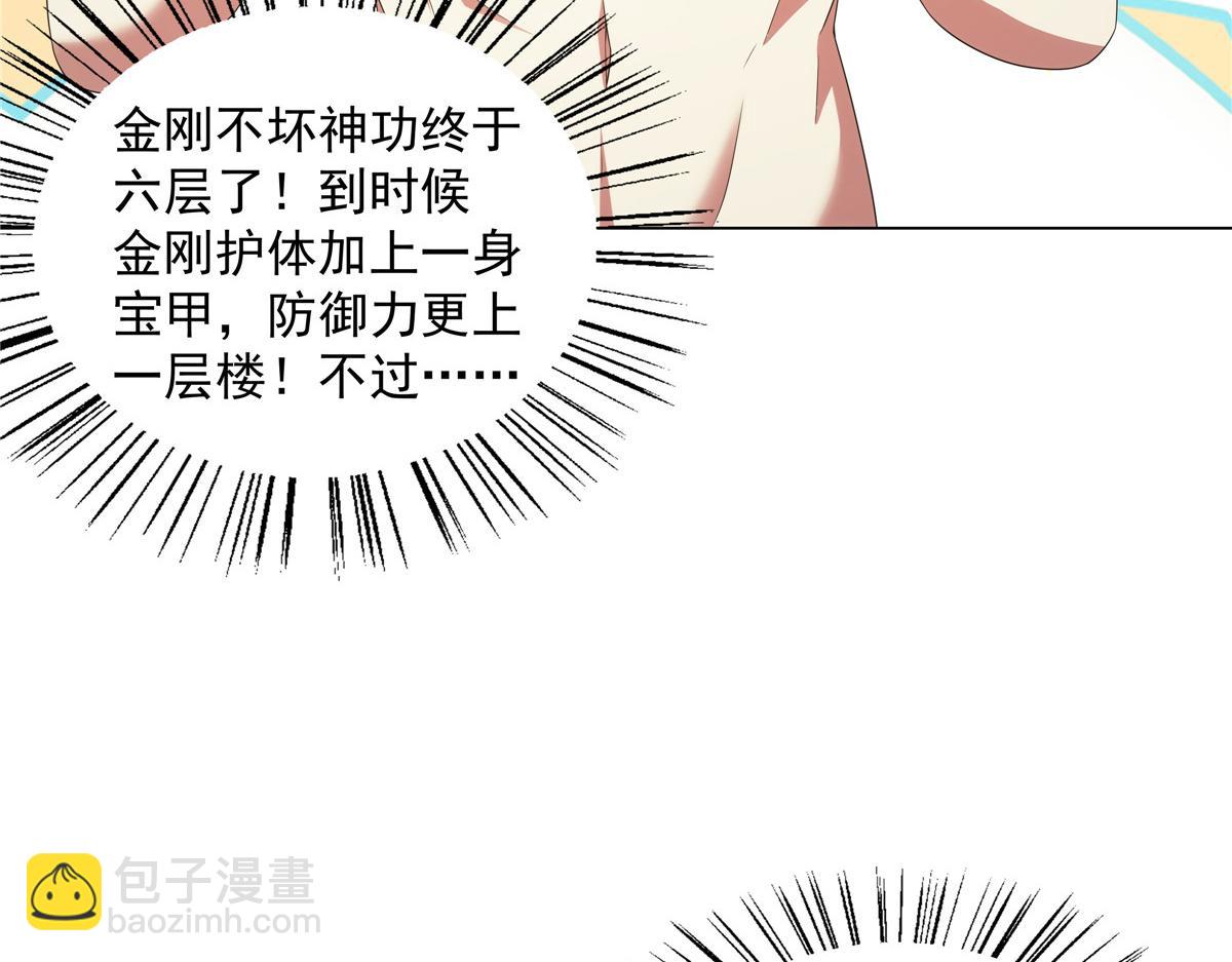 054 三花聚顶108