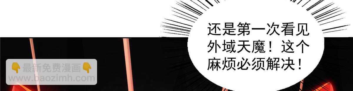 054 三花聚顶109