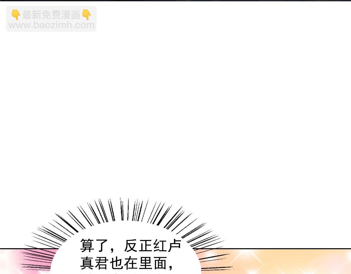 054 三花聚顶15