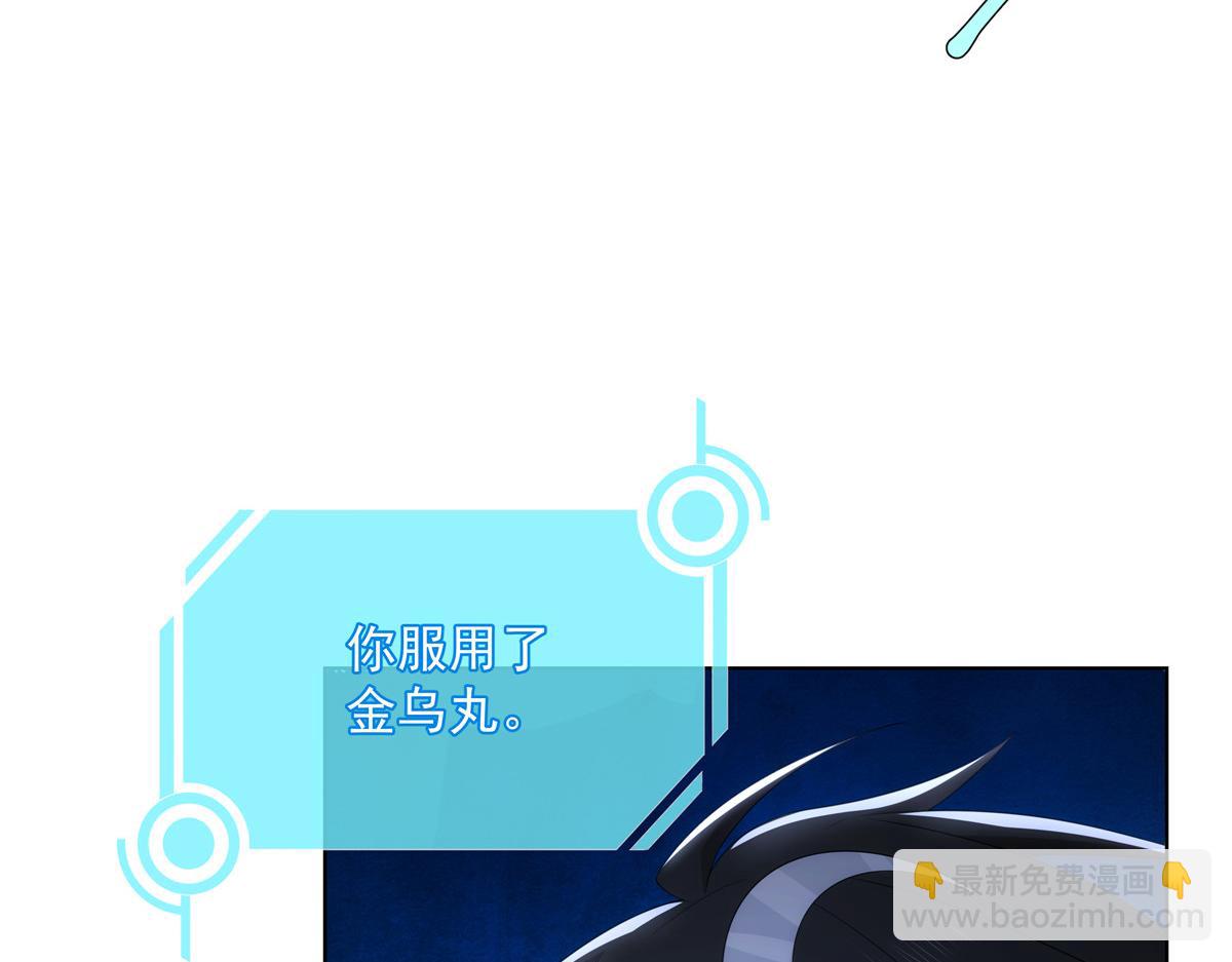 054 三花聚顶21