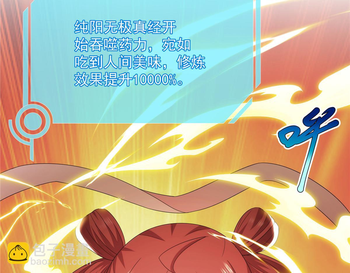 054 三花聚顶24