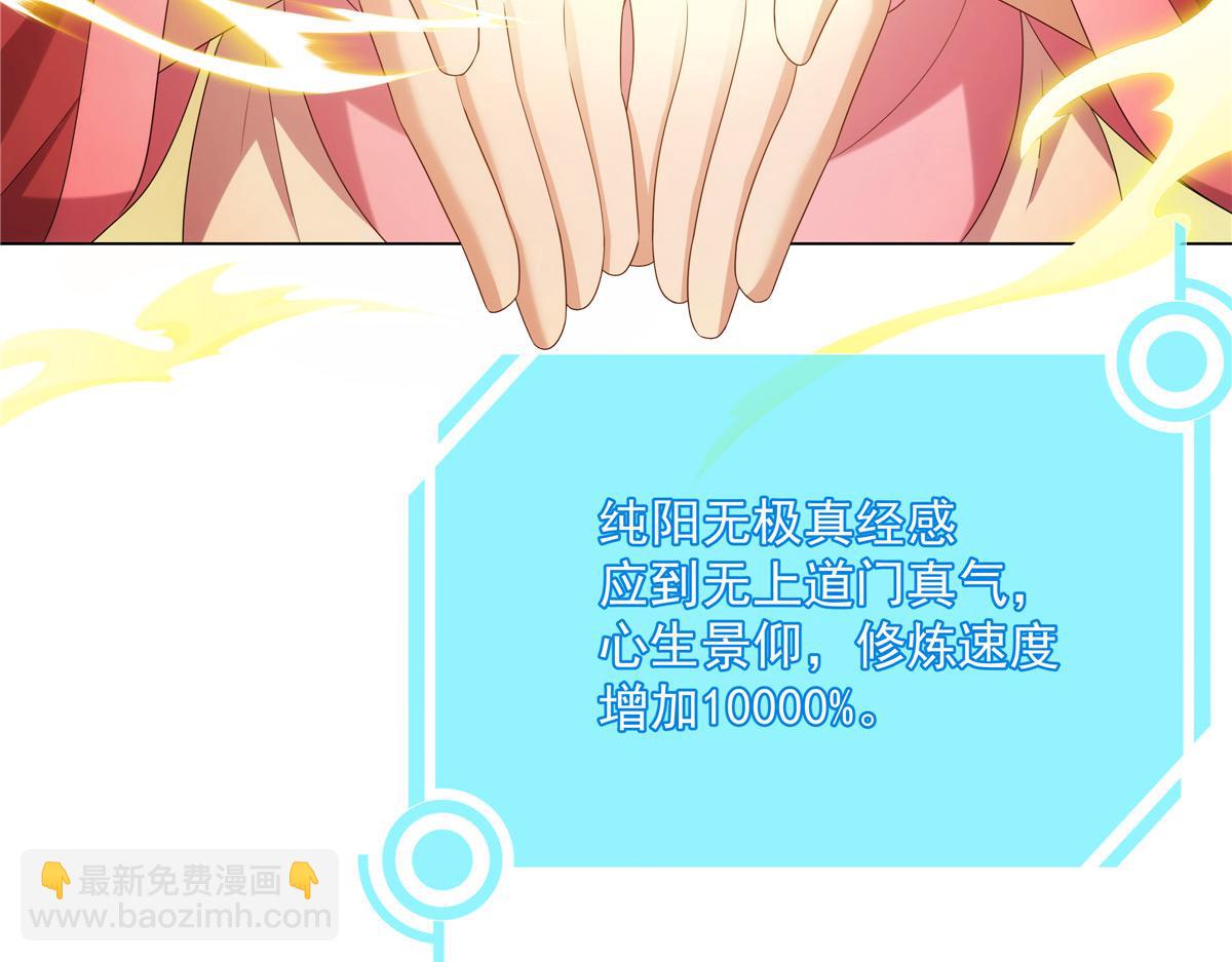 054 三花聚顶27