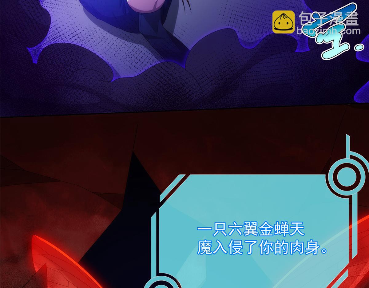 054 三花聚顶34