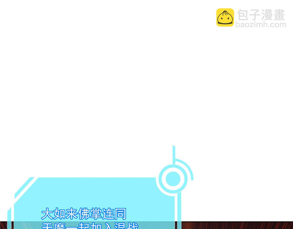 054 三花聚顶37