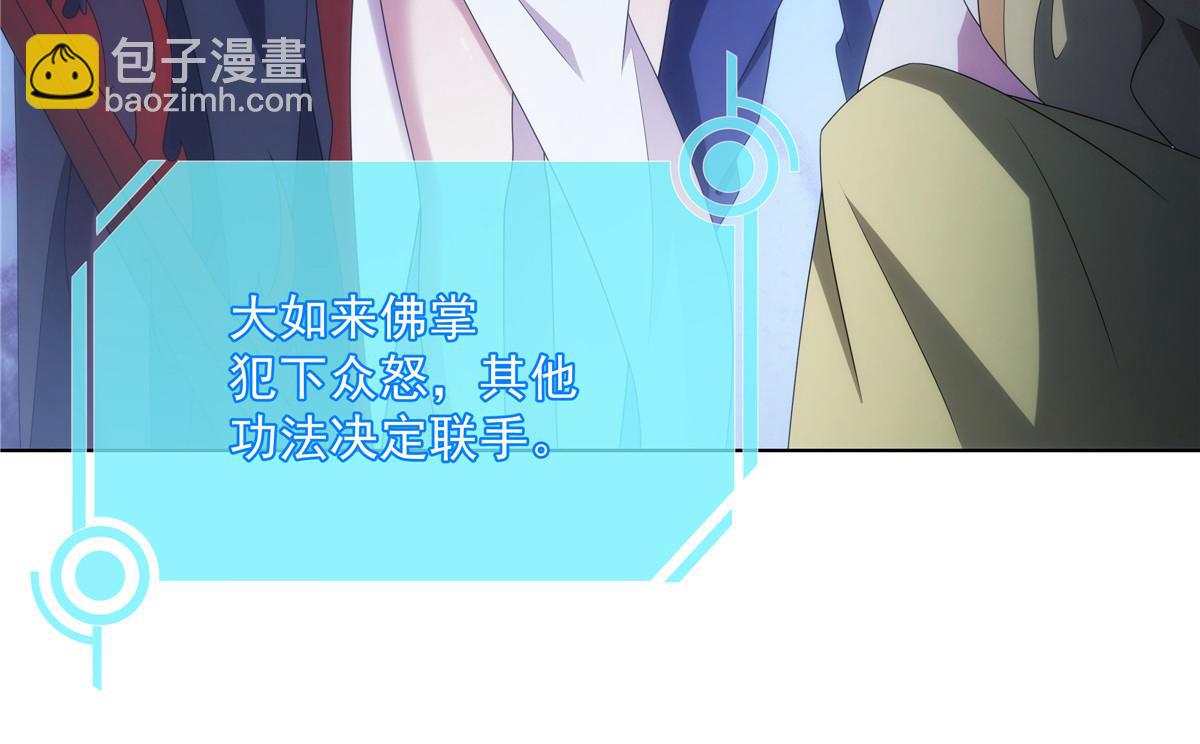 054 三花聚顶51