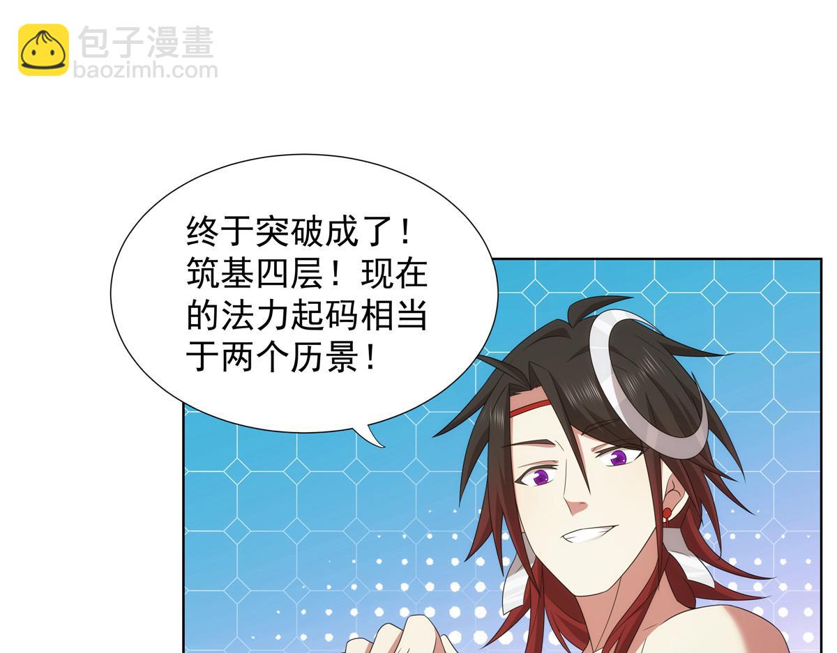 054 三花聚顶70