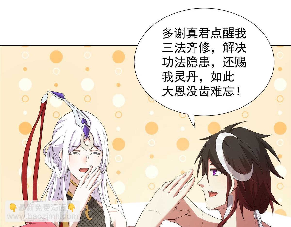 054 三花聚顶73