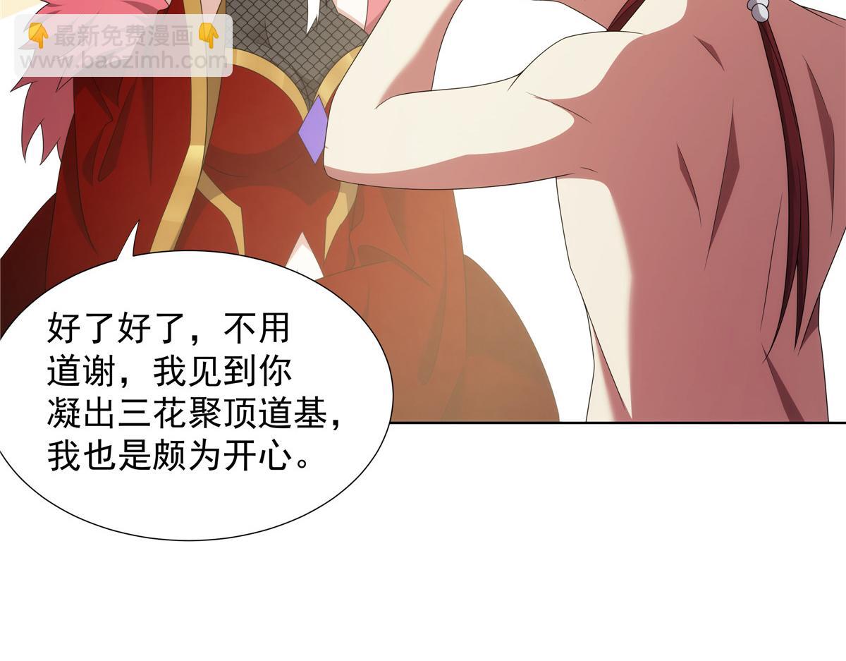 054 三花聚顶74