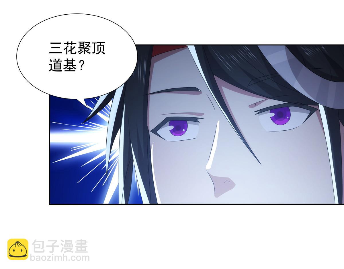054 三花聚顶76