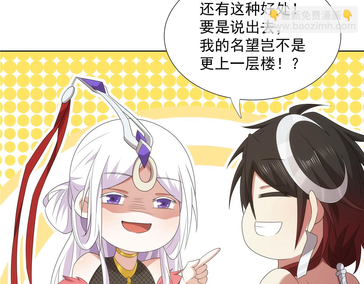 054 三花聚顶82