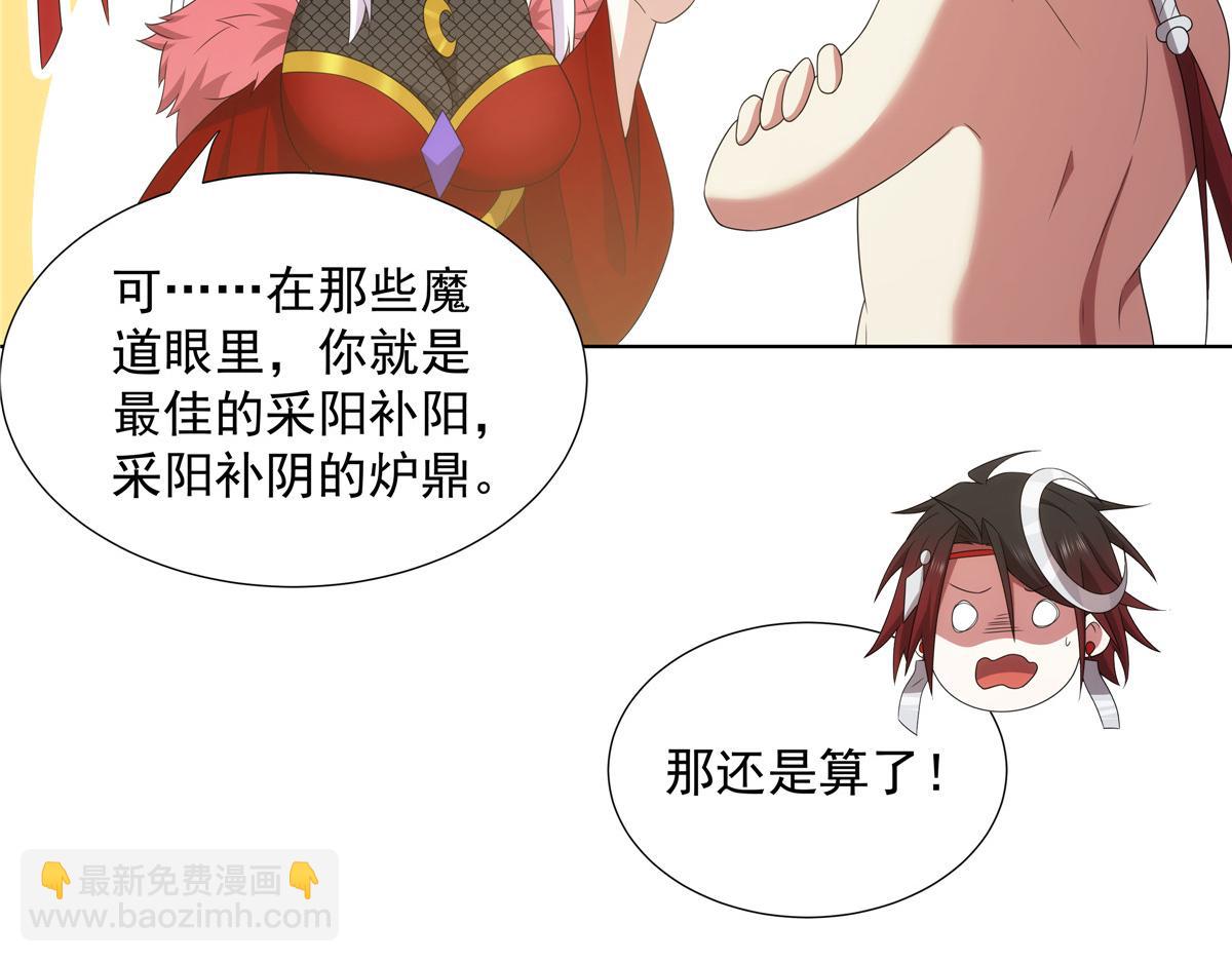 054 三花聚顶83