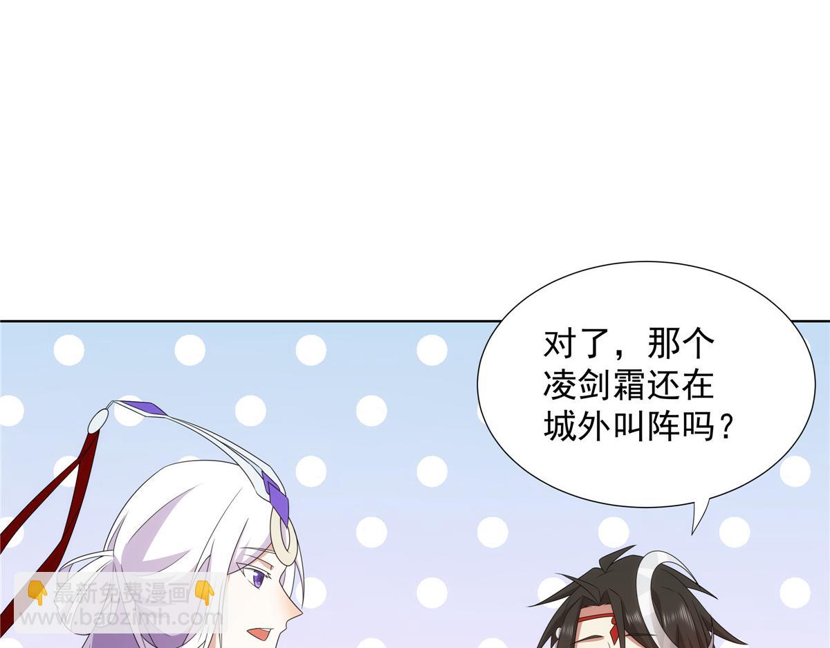 054 三花聚顶85