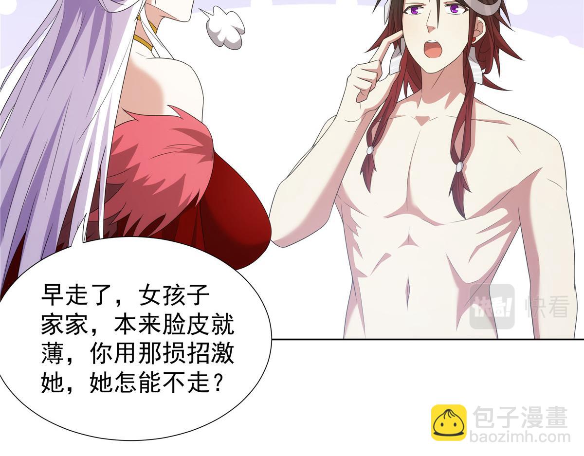 054 三花聚顶86