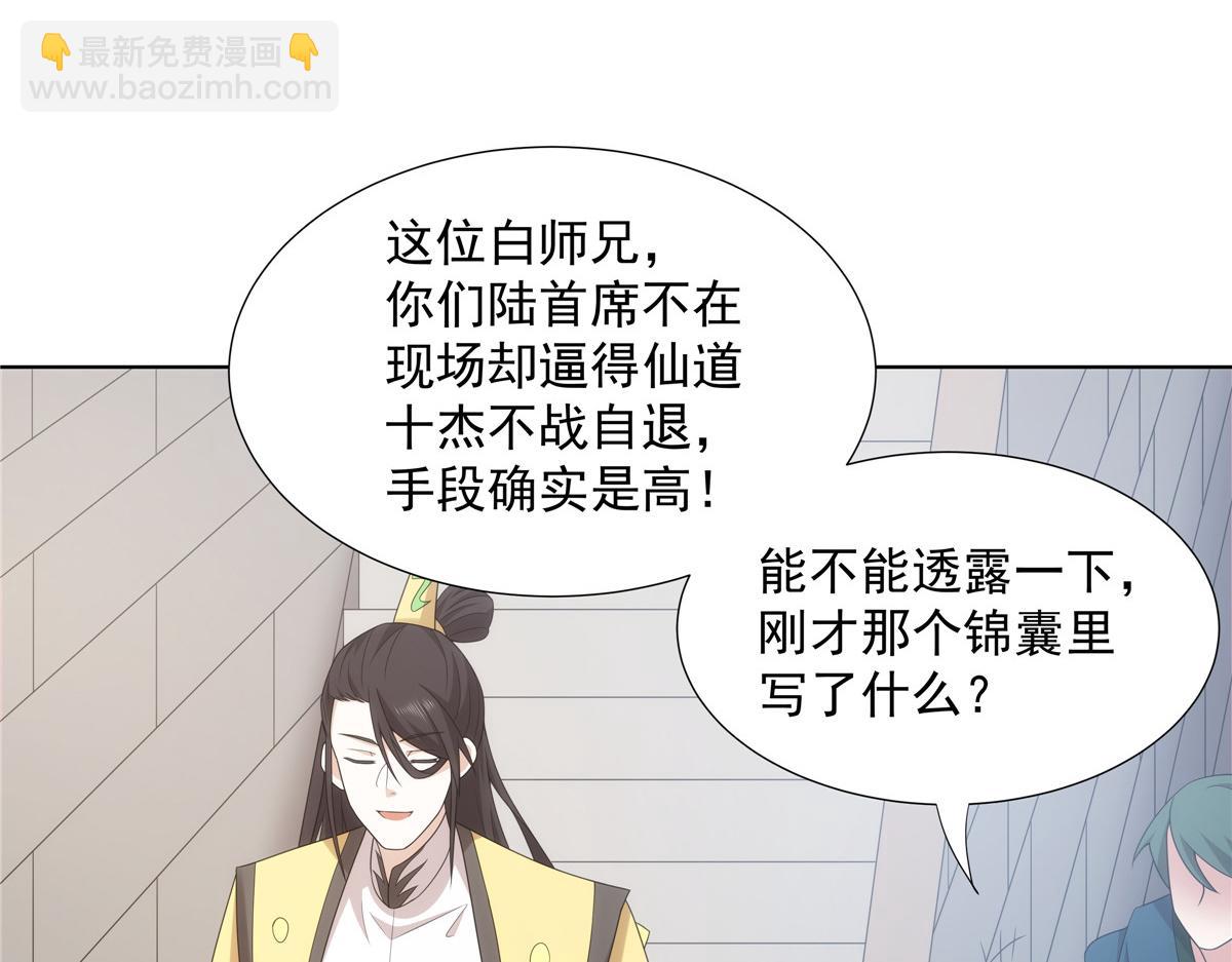 054 三花聚顶9