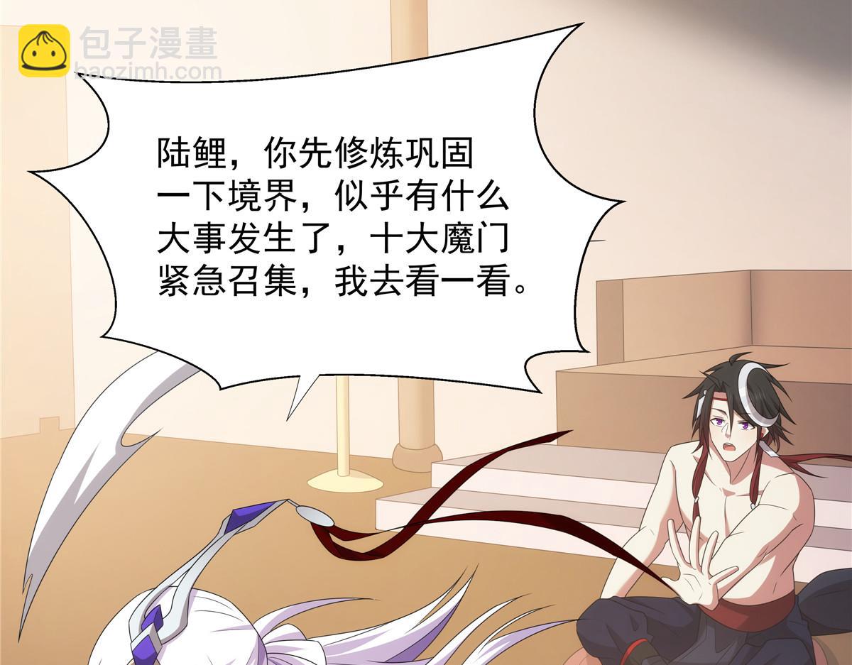 054 三花聚顶91