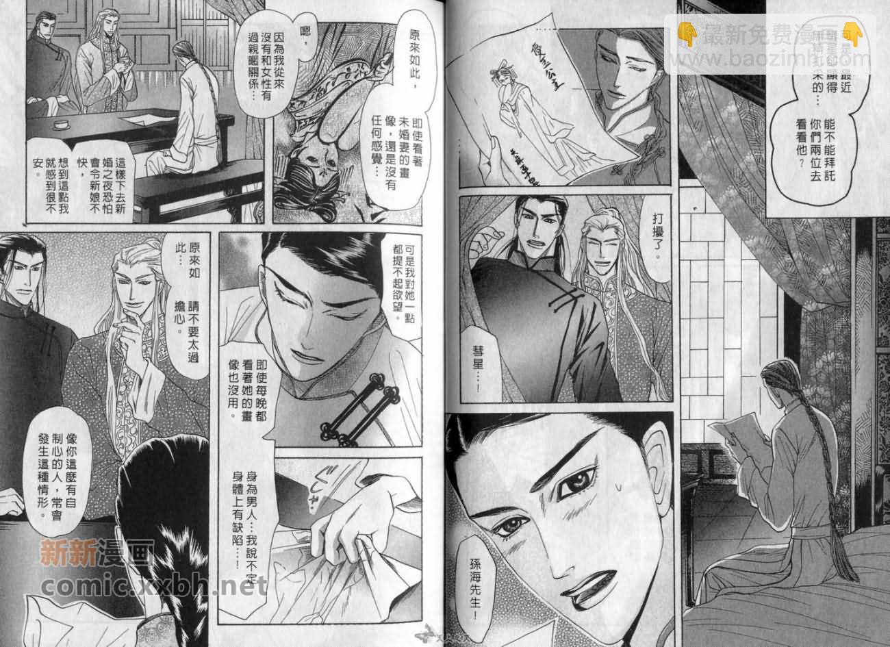 第1卷10