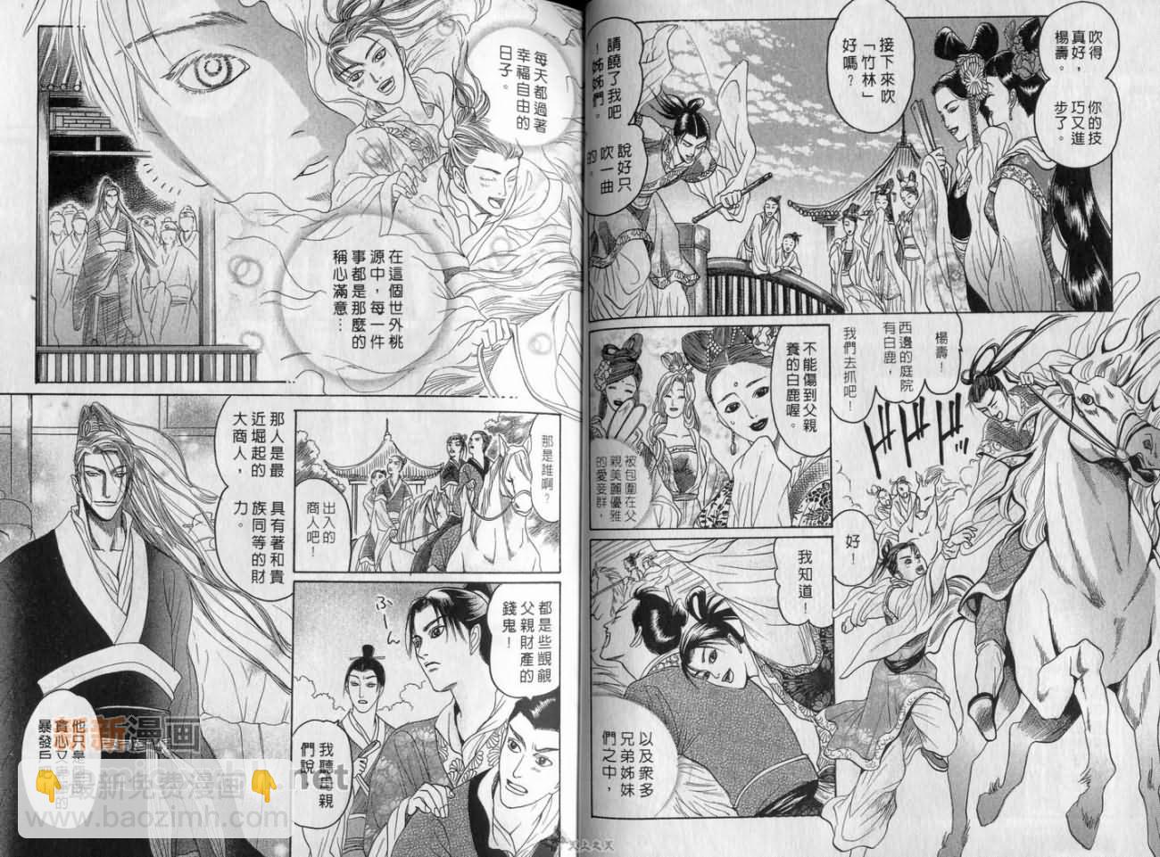 第1卷19