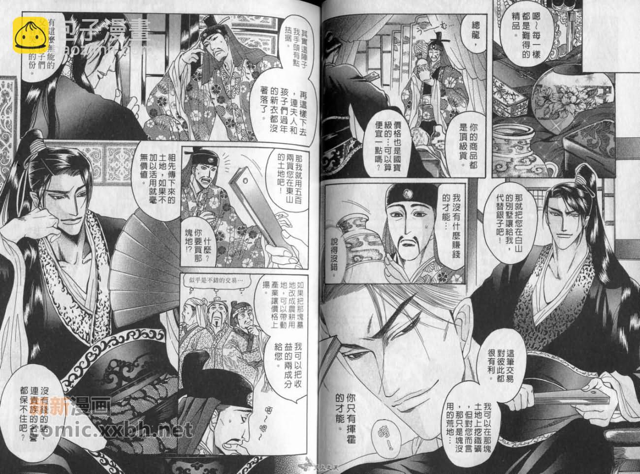 第1卷20