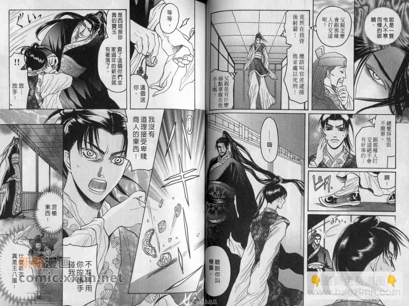 第1卷25