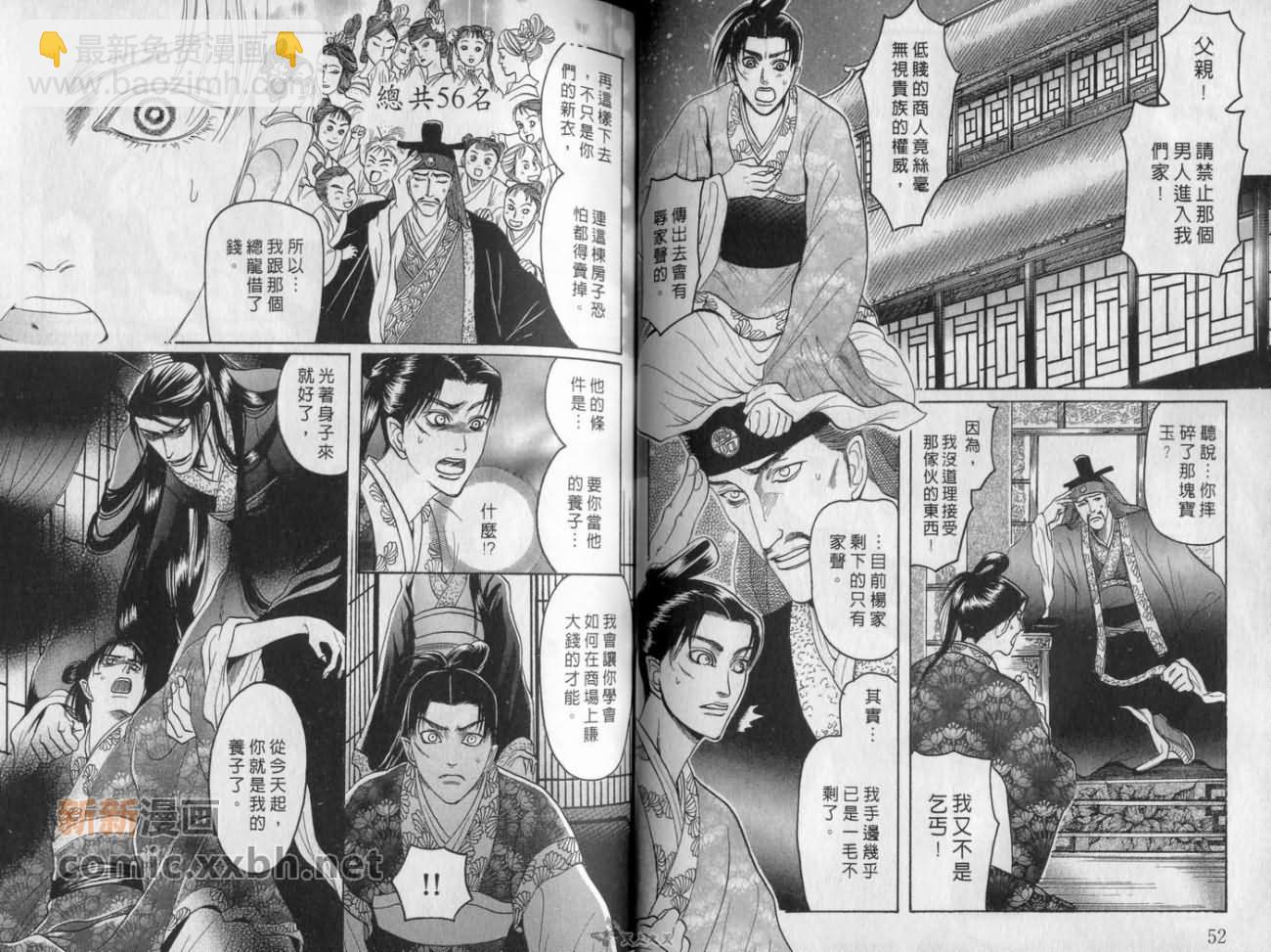 第1卷26