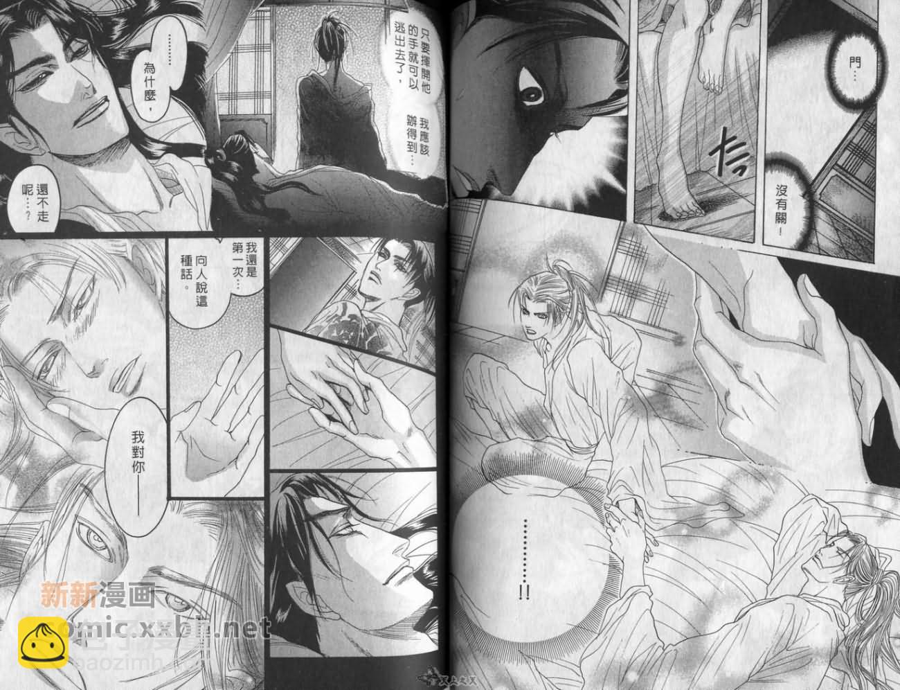 第1卷45