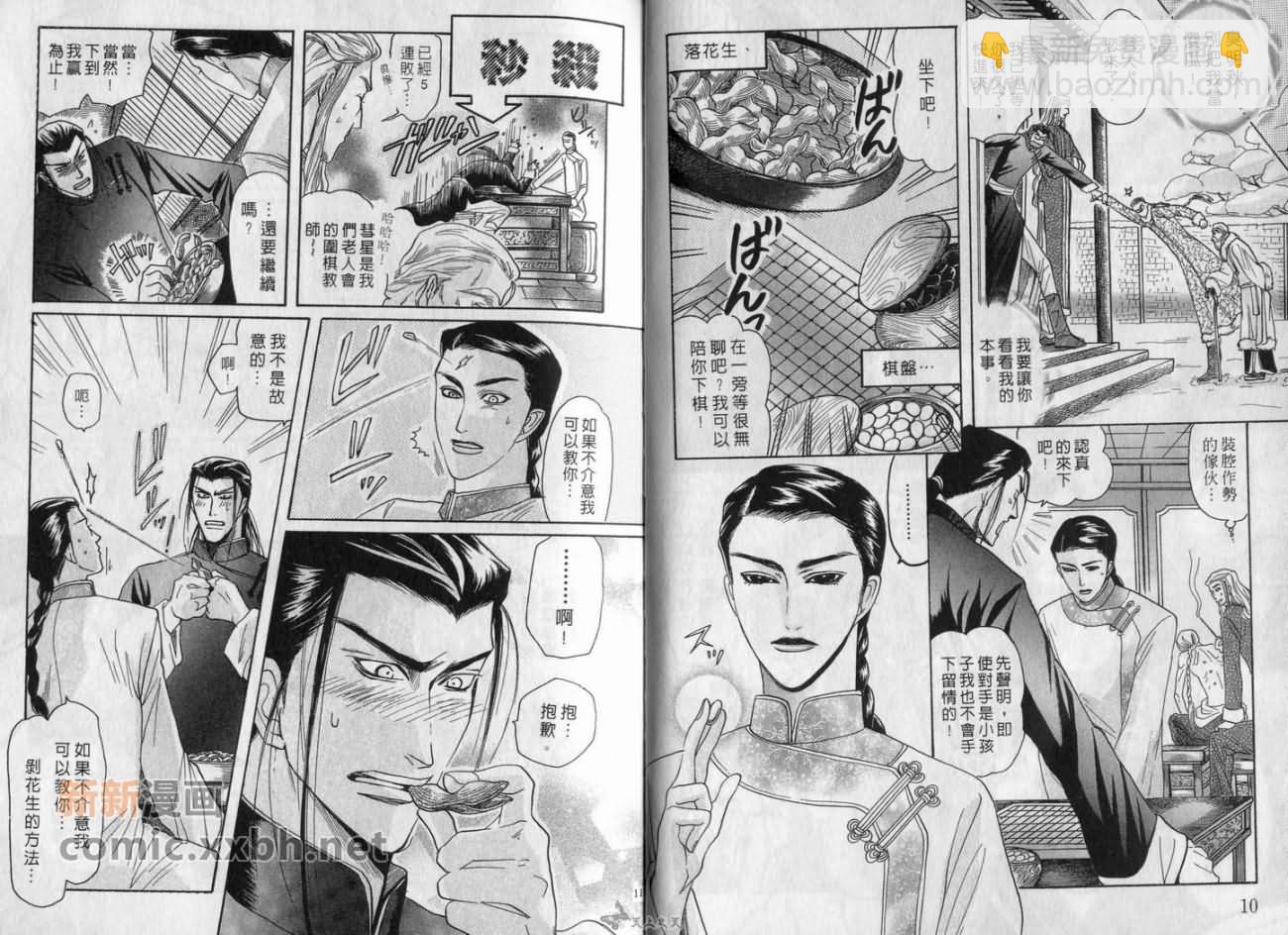 第1卷5