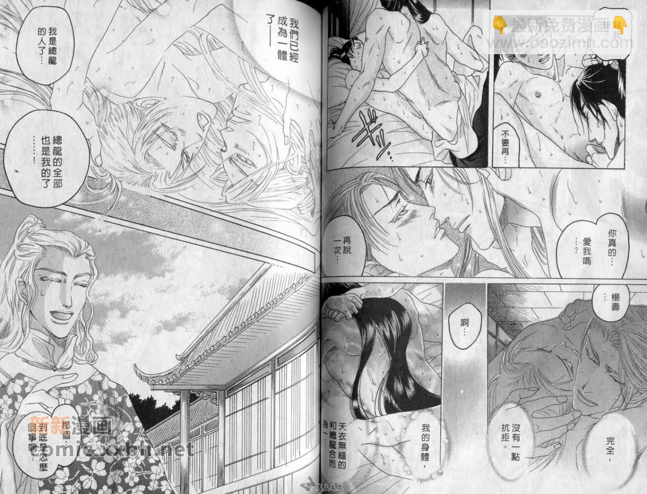 第1卷52