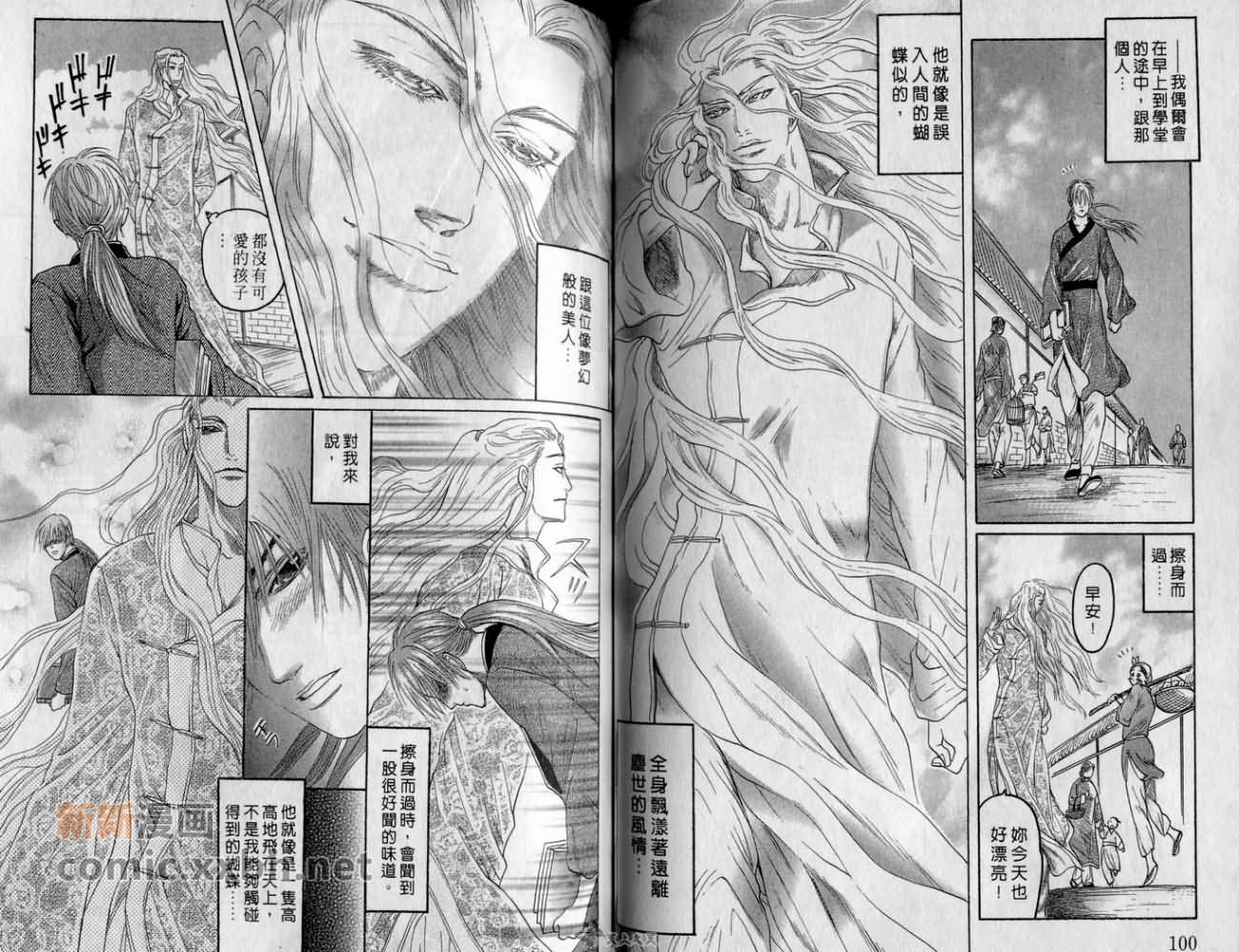 第1卷54