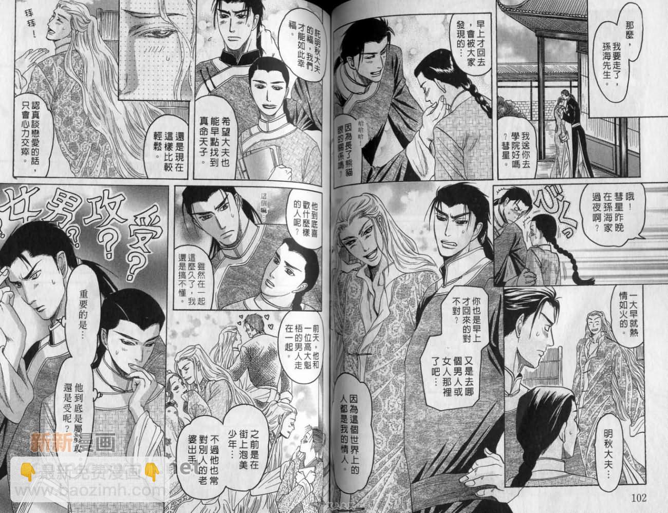 第1卷55