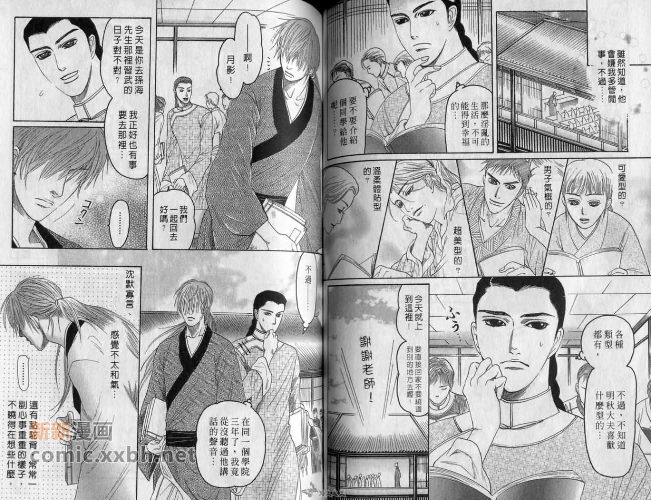 第1卷56