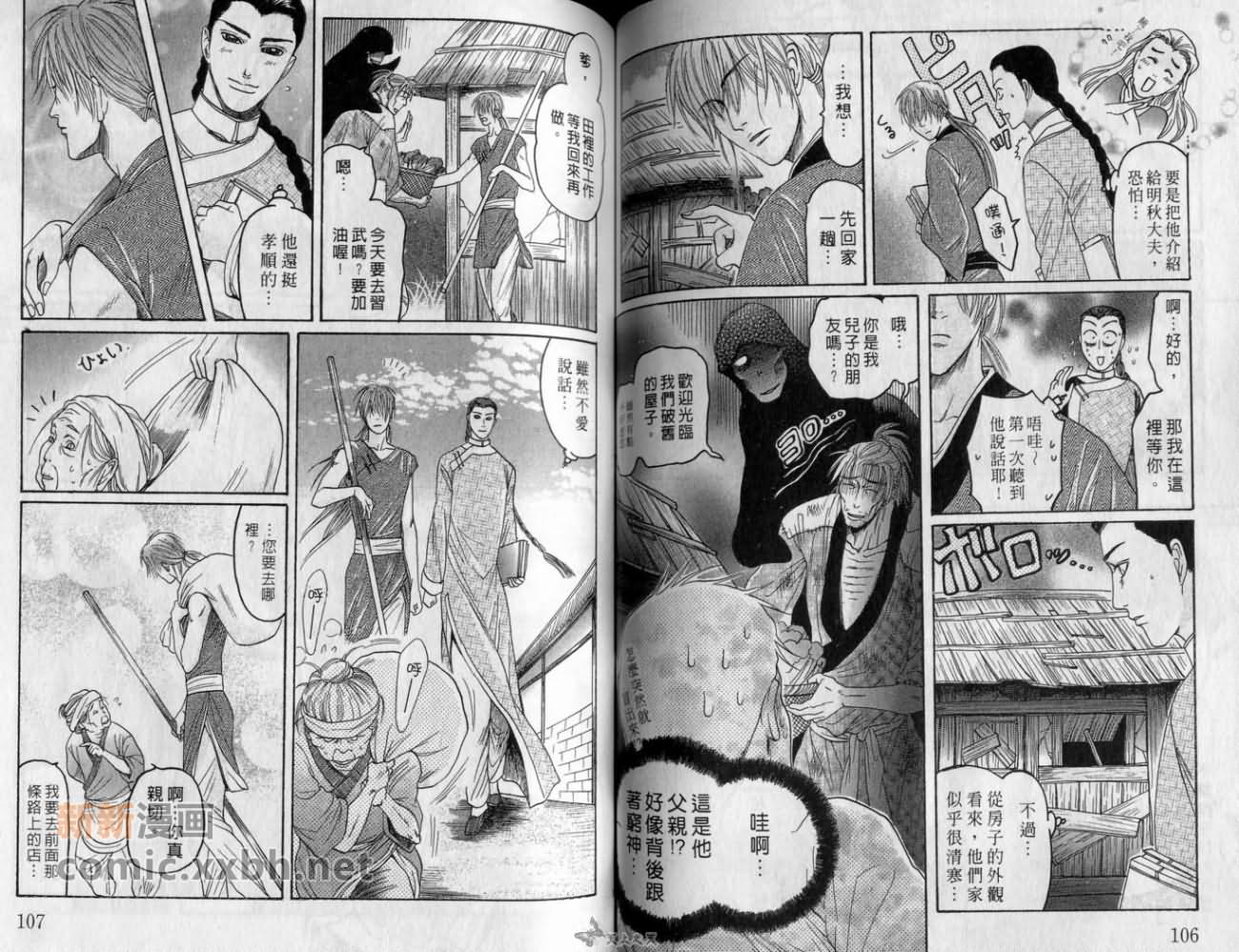 第1卷57
