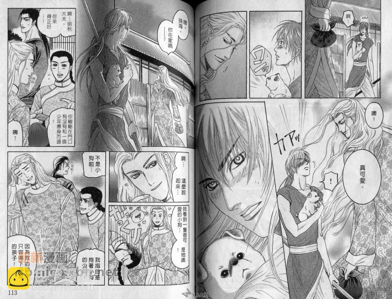 第1卷60