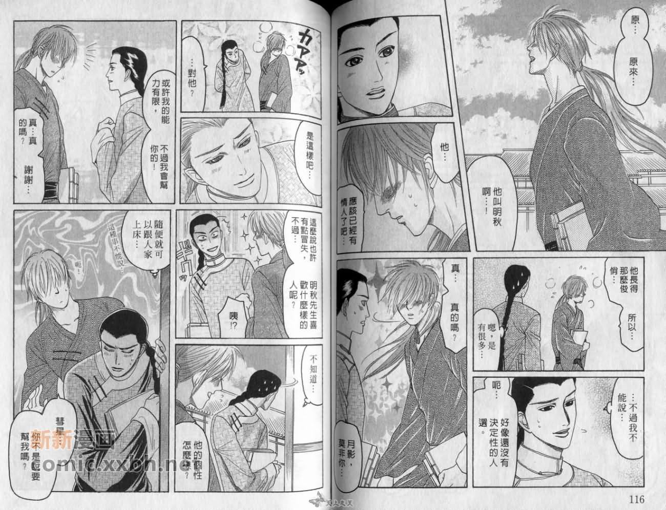 第1卷62