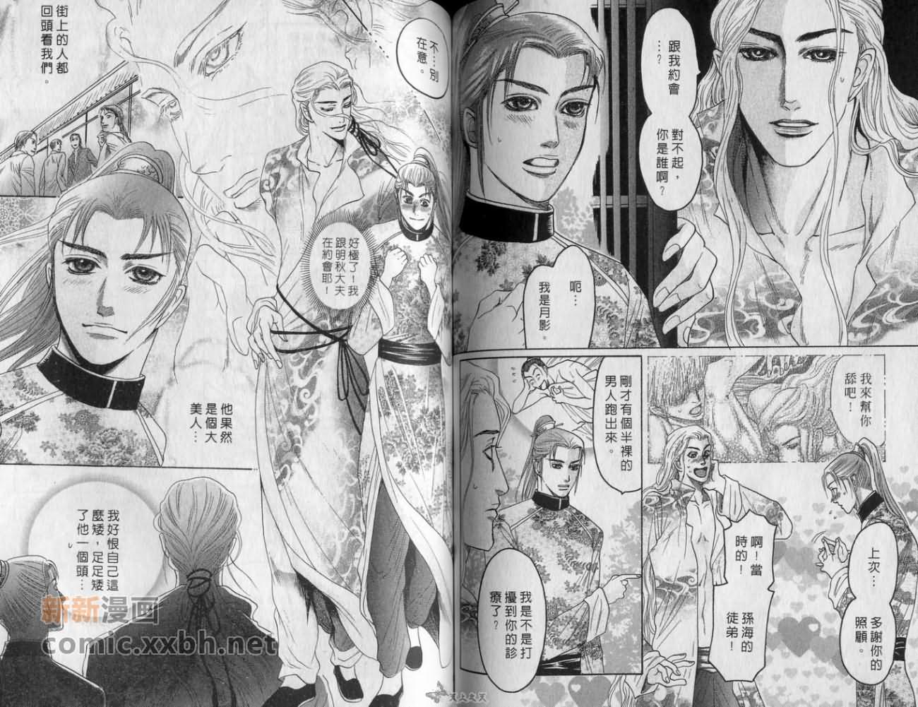第1卷70