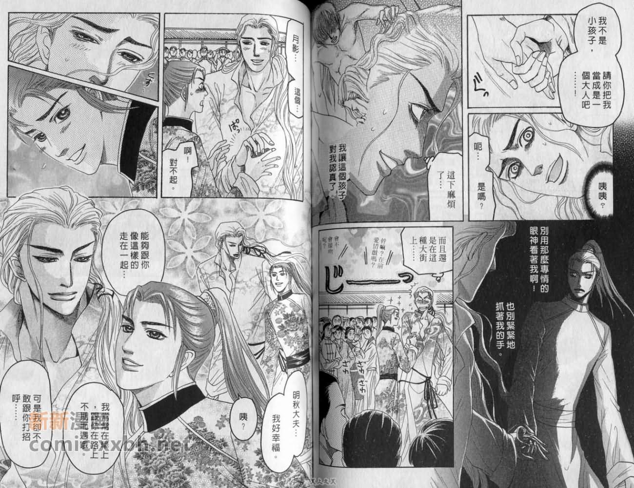 第1卷72