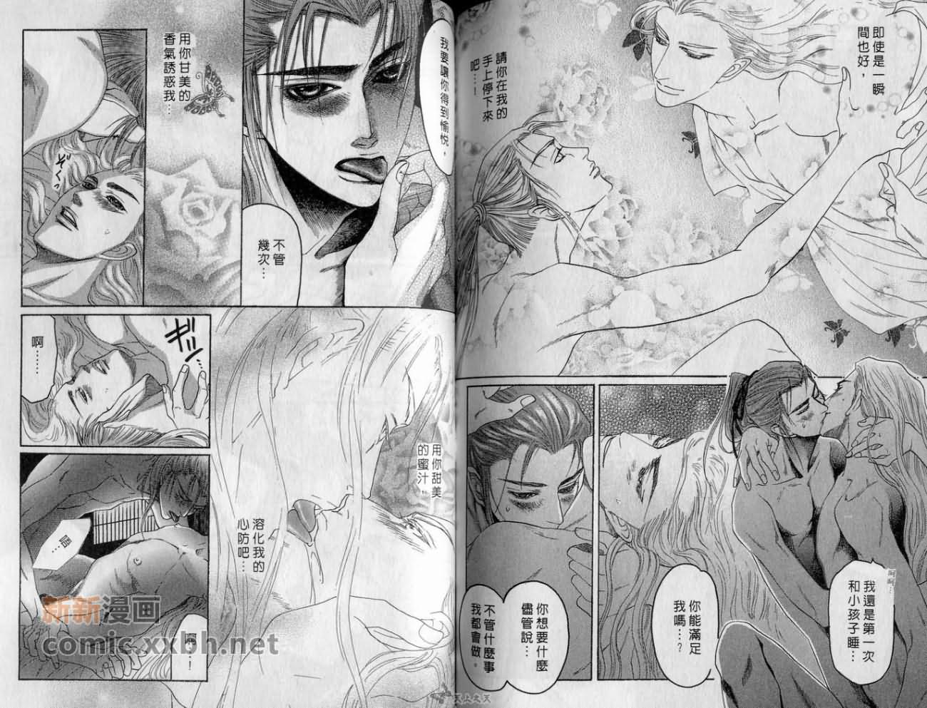 第1卷82