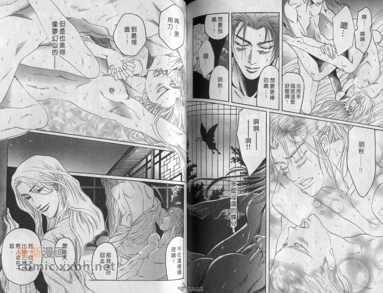 第1卷84