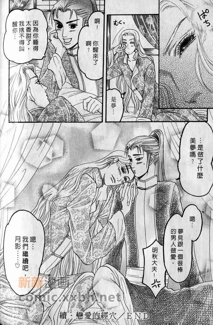 第1卷92