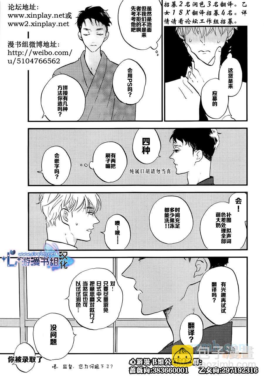 第1话24