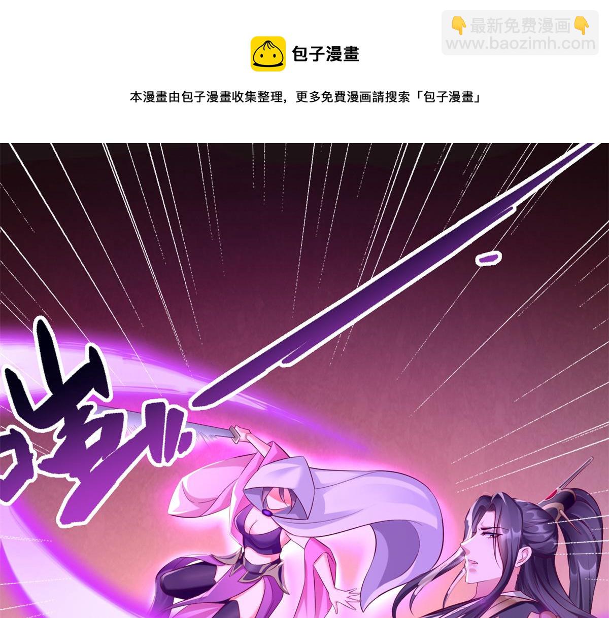 01 跟不上时代的仙帝10