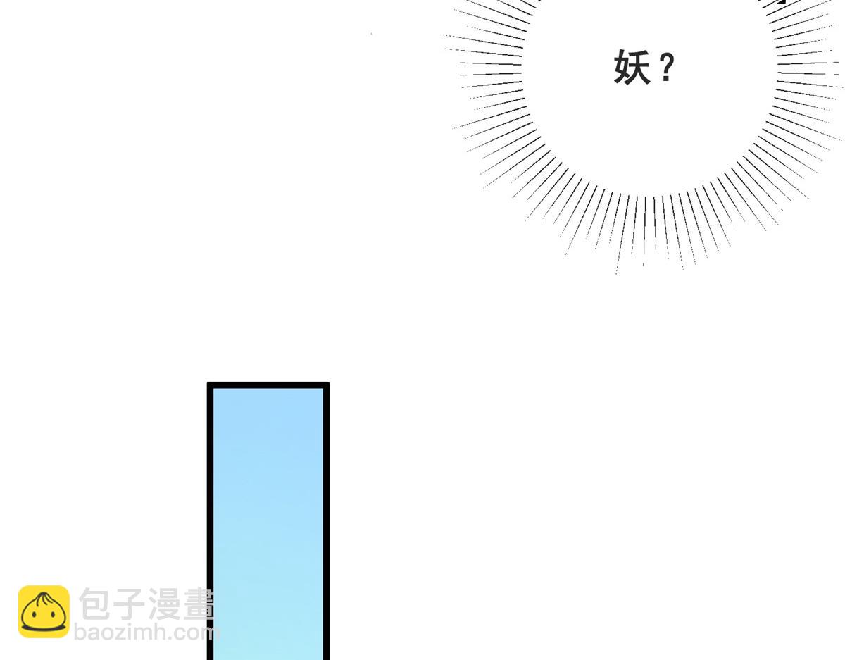 01 跟不上时代的仙帝101