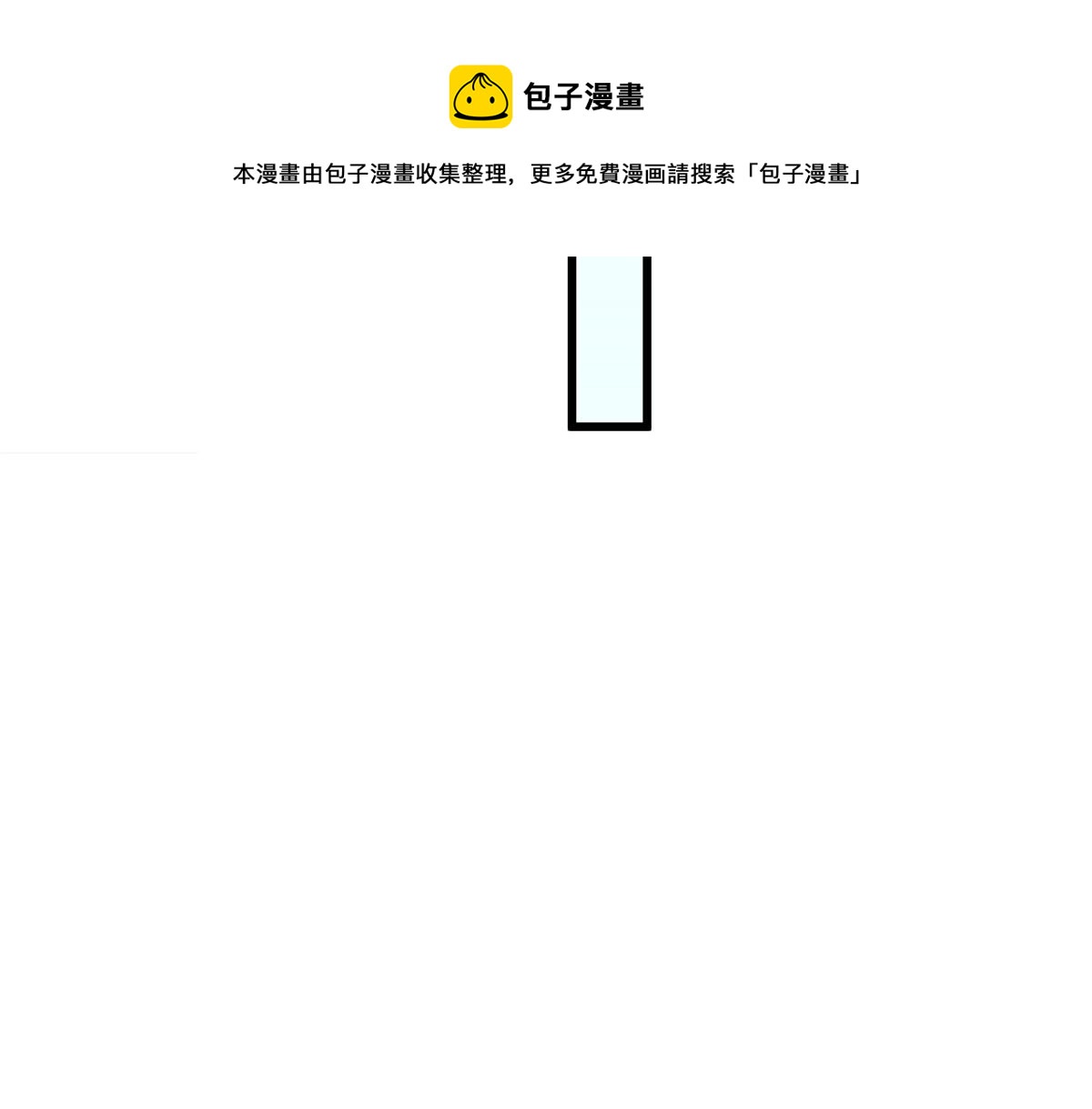 01 跟不上时代的仙帝108