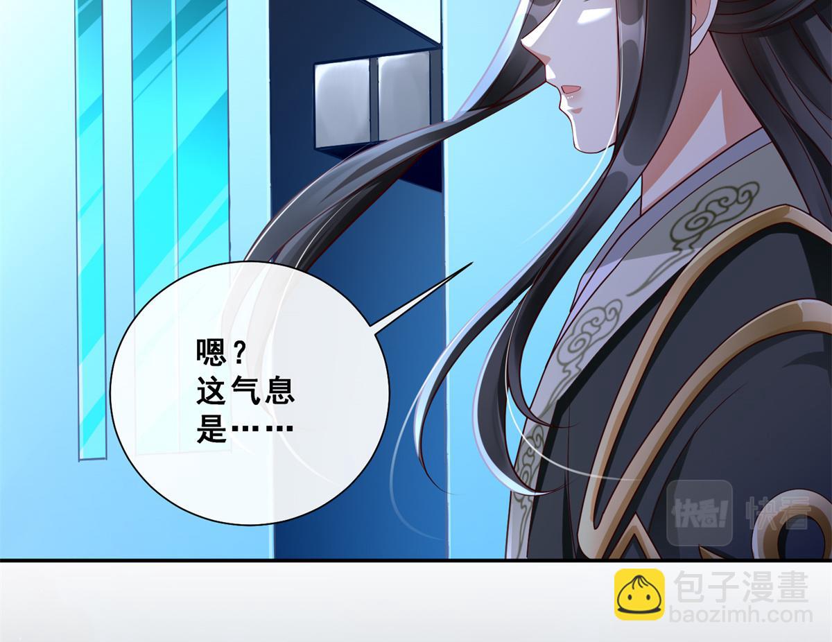 01 跟不上时代的仙帝115