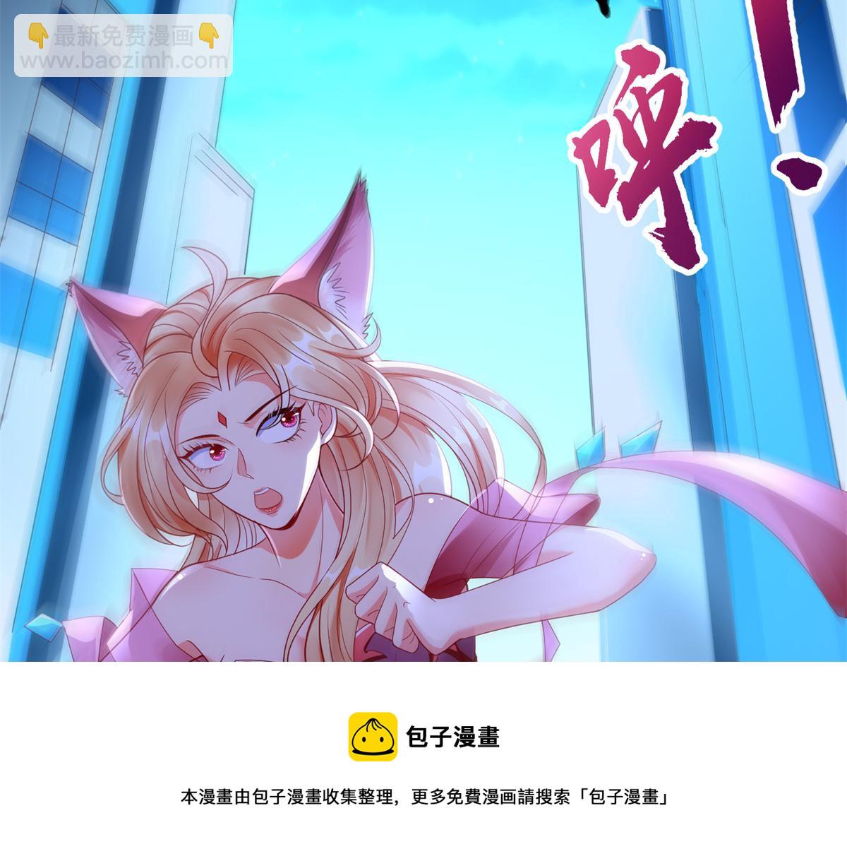 01 跟不上时代的仙帝118