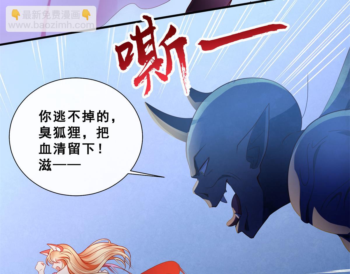 01 跟不上时代的仙帝120