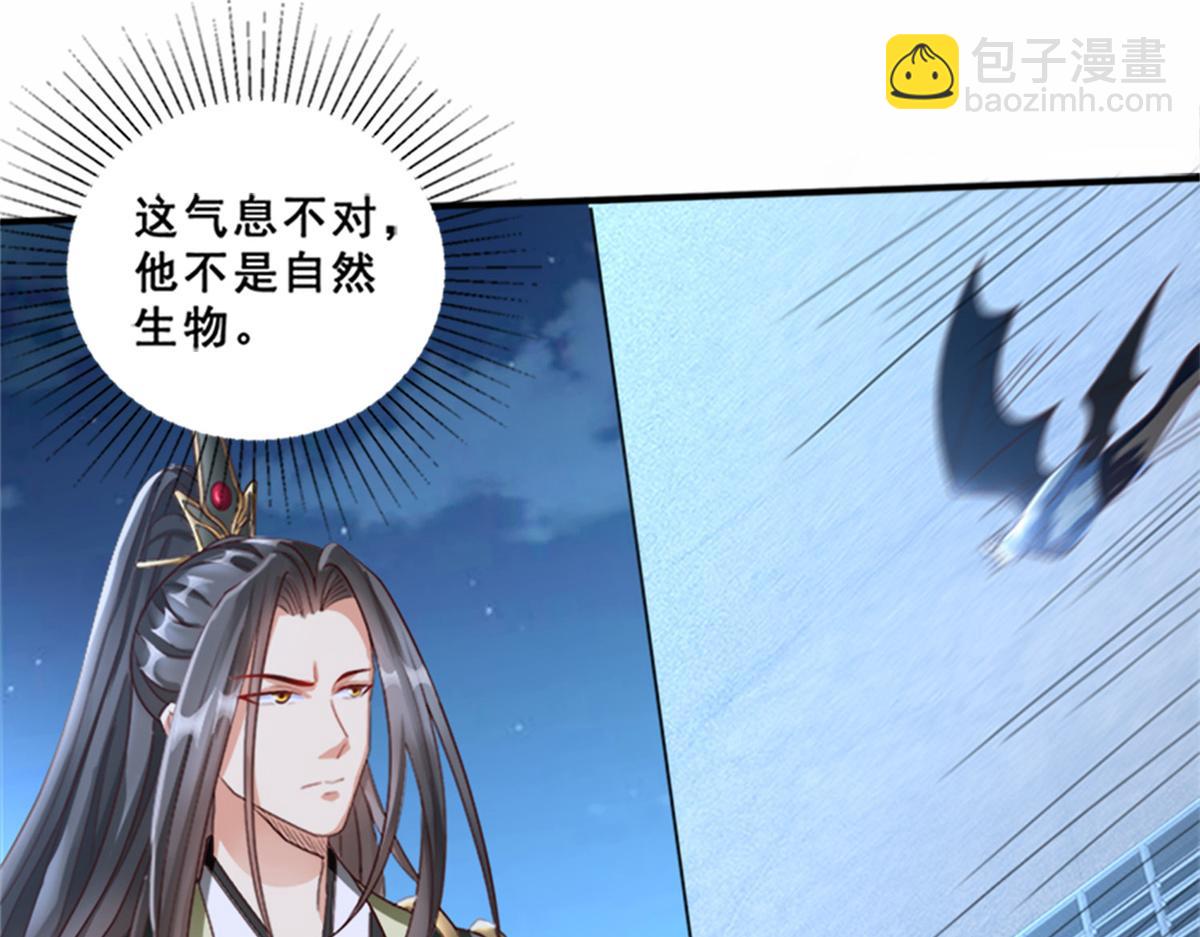 01 跟不上时代的仙帝122